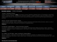 aqualux.ru  ������� ����������, ���������, ������, ������, ���-�����, �������� ������� �������, ����� � ������� ���������